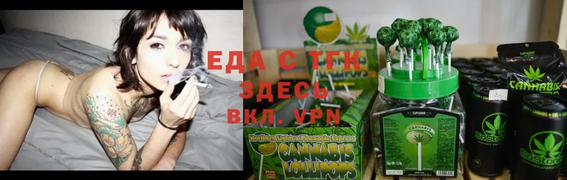 наркотики  Кострома  гидра ССЫЛКА  Cannafood конопля 