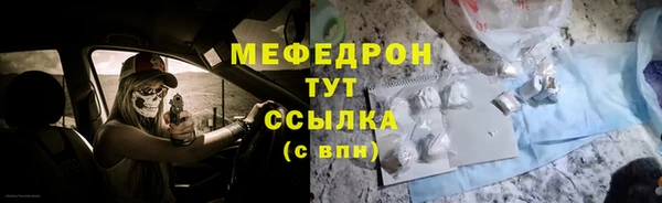 метамфетамин Бронницы