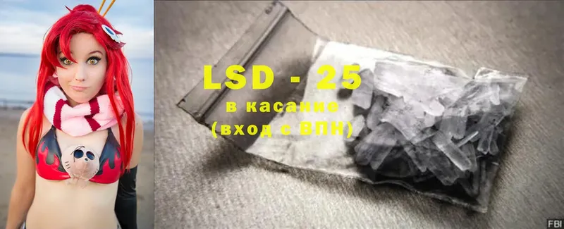 LSD-25 экстази кислота  Кострома 